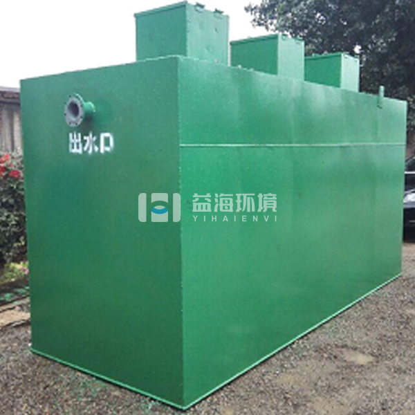 一体化生活污水处理设备